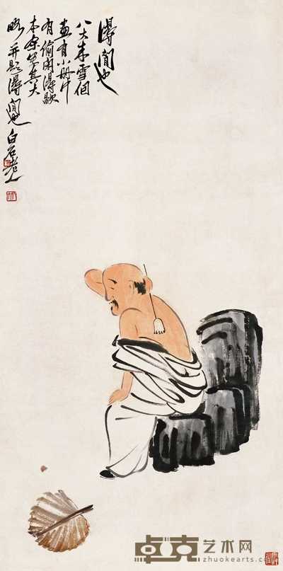 齐白石 得闲图 立轴 136×67cm